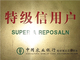 金桥-信得过门市部