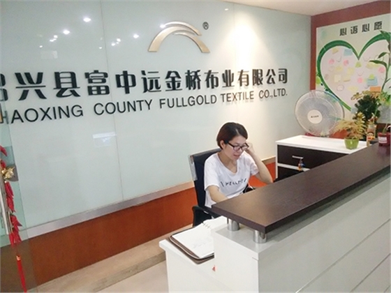 金桥办公区