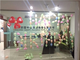 金桥办公区