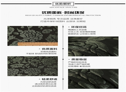 锦绒单色烂花染色圆网纸印花KS不倒绒真丝绒