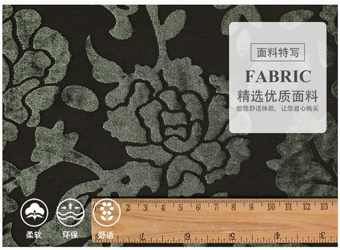 锦绒单色烂花染色圆网纸印花KS不倒绒真丝绒