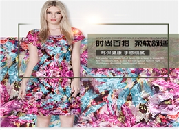 锦绒烂花圆网纸印花KS不倒绒真丝绒