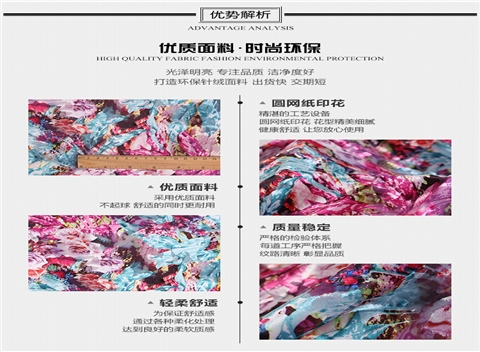 锦绒烂花圆网纸印花KS不倒绒真丝绒