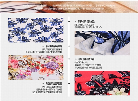全涤罗马布楼梯布数码印花