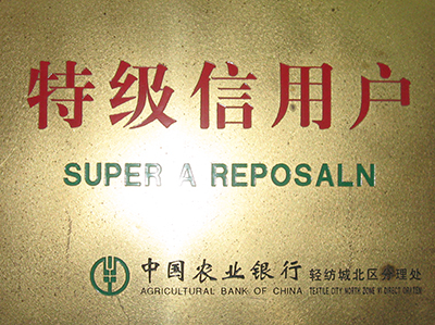 金桥-信得过门市部