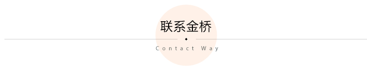 合卺