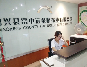 合卺办公区